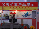 第一屆天津石材展