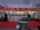 第一屆天津石材展