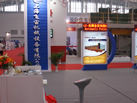 第一屆天津石材展