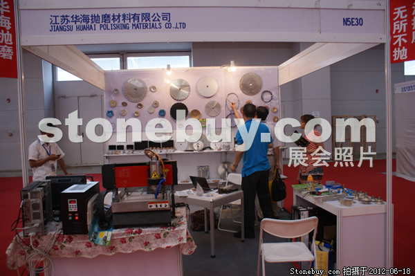 第一屆天津石材展