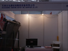 第一屆天津石材展