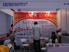 第一屆天津石材展