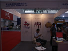 第一屆天津石材展