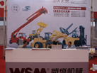 第一屆天津石材展