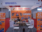 第一屆天津石材展