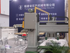 第一屆天津石材展