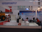 第一屆天津石材展