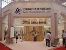 第一屆天津石材展