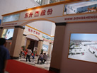 第一屆天津石材展