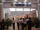 第一屆天津石材展