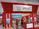第一屆天津石材展