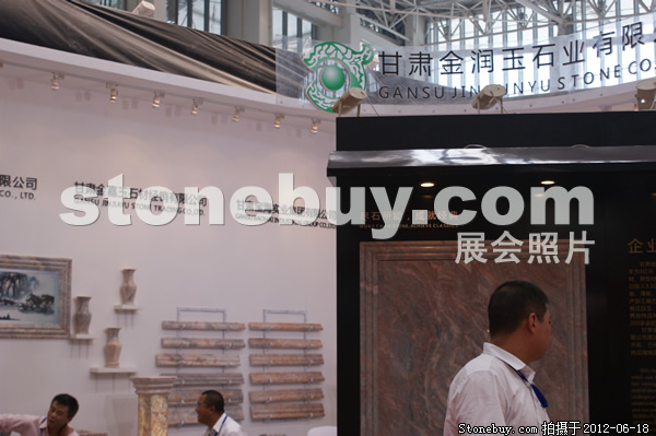 第一屆天津石材展