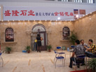 第一屆天津石材展