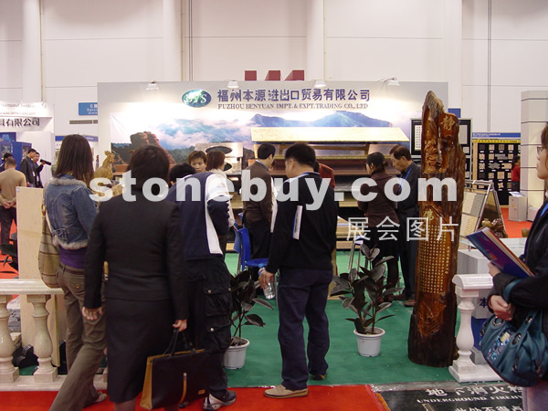 第六屆廈門(mén)石材展