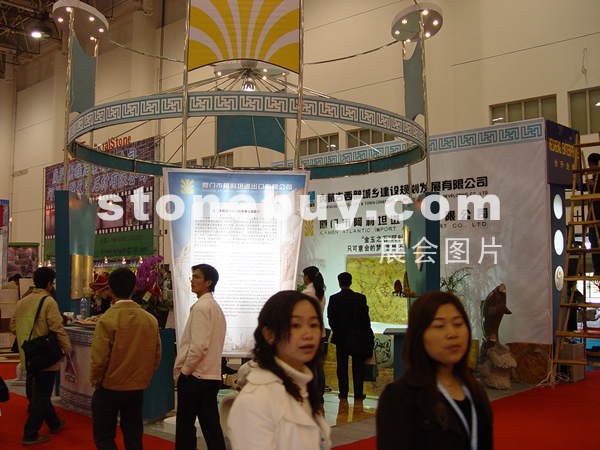 第六屆廈門石材展