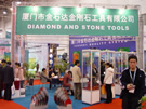 第六屆廈門(mén)石材展