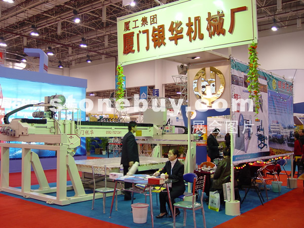 第六屆廈門石材展