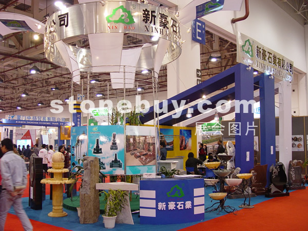 第六屆廈門石材展
