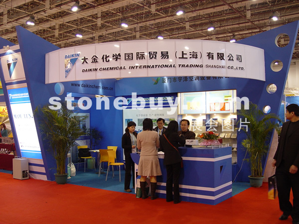 第六屆廈門石材展