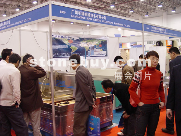 第六屆廈門石材展