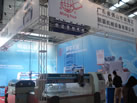 第六屆云浮石材展