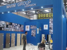 第六屆云浮石材展