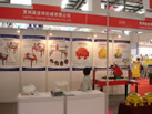 第六屆云浮石材展