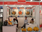 第六屆云浮石材展