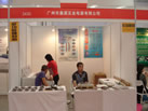 第六屆云浮石材展