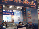 第六屆云浮石材展
