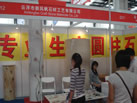 第六屆云浮石材展