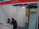 第六屆云浮石材展