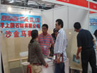 第六屆云浮石材展