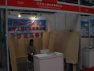 第六屆云浮石材展