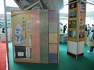 第七屆萊州石材展