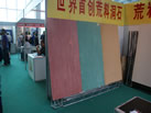 第七屆萊州石材展