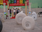 第七屆萊州石材展