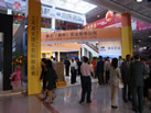 第七屆萊州石材展