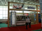 第七屆萊州石材展