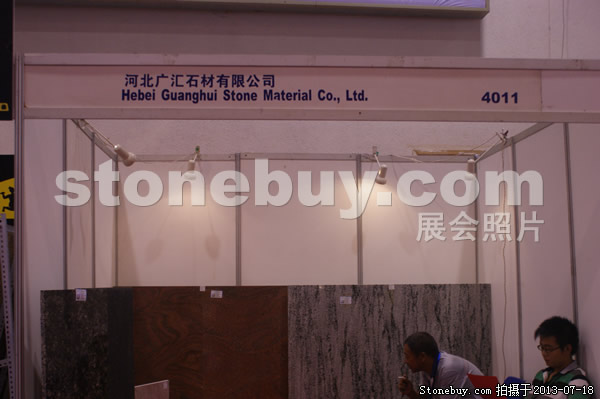 第七屆青島石材展