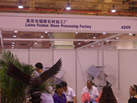 第七屆青島石材展