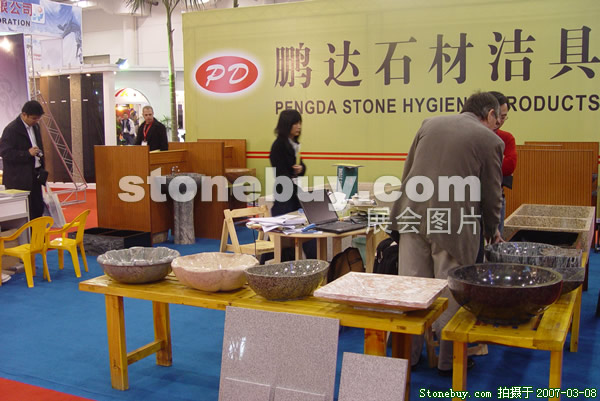 第七屆廈門石材展
