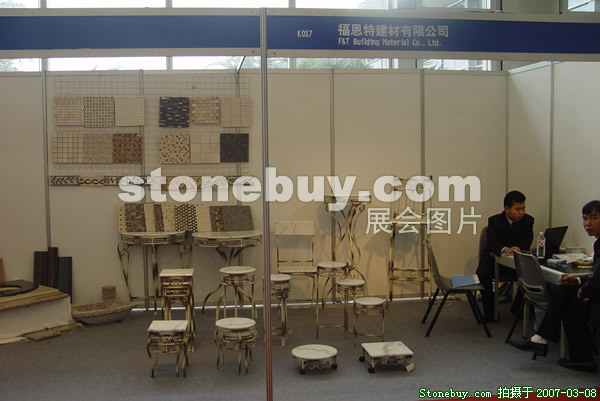 第七屆廈門石材展