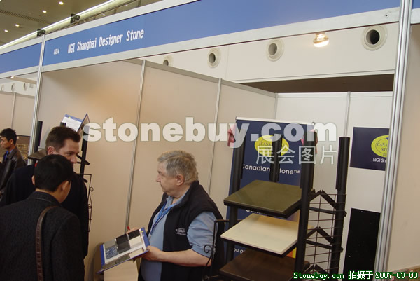 第七屆廈門石材展