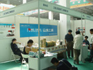 第三屆萊州石材展