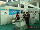 第三屆萊州石材展