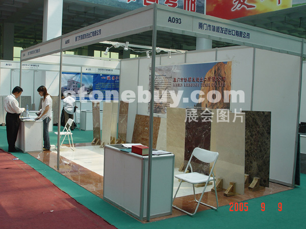 第三屆萊州石材展
