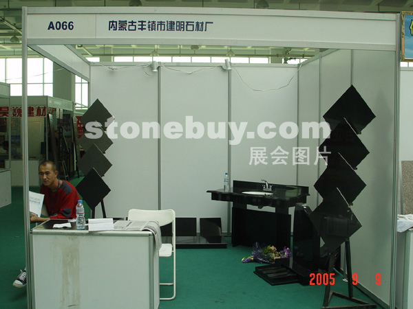 第三屆萊州石材展