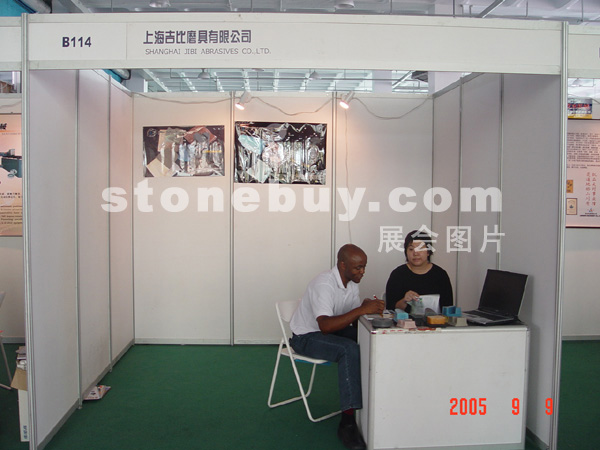 第三屆萊州石材展