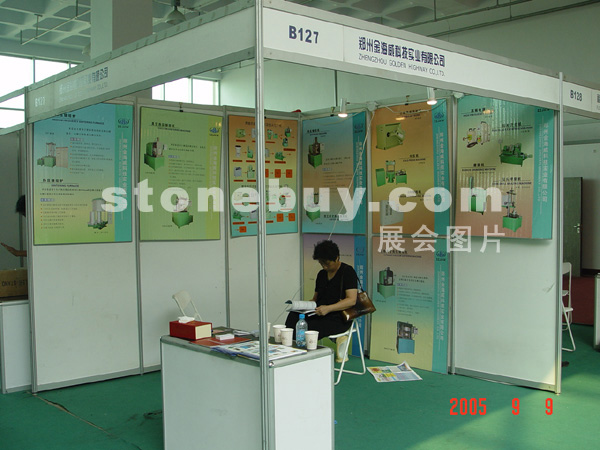 第三屆萊州石材展